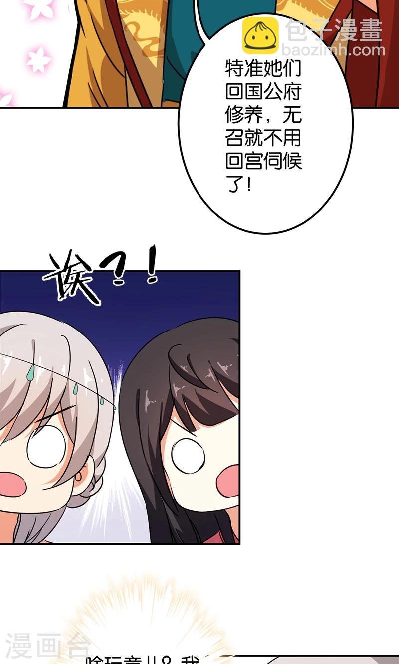 第384话