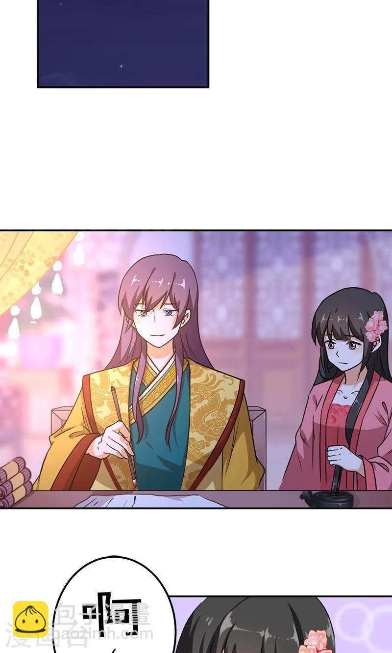第384话