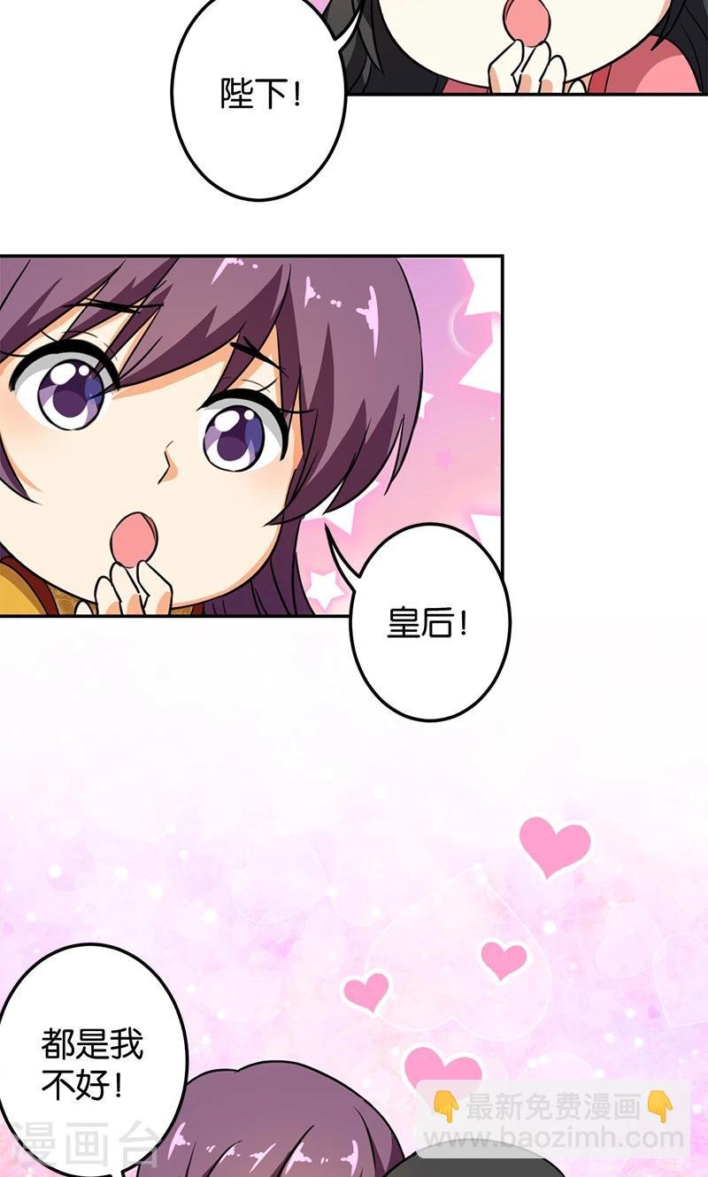 第384话