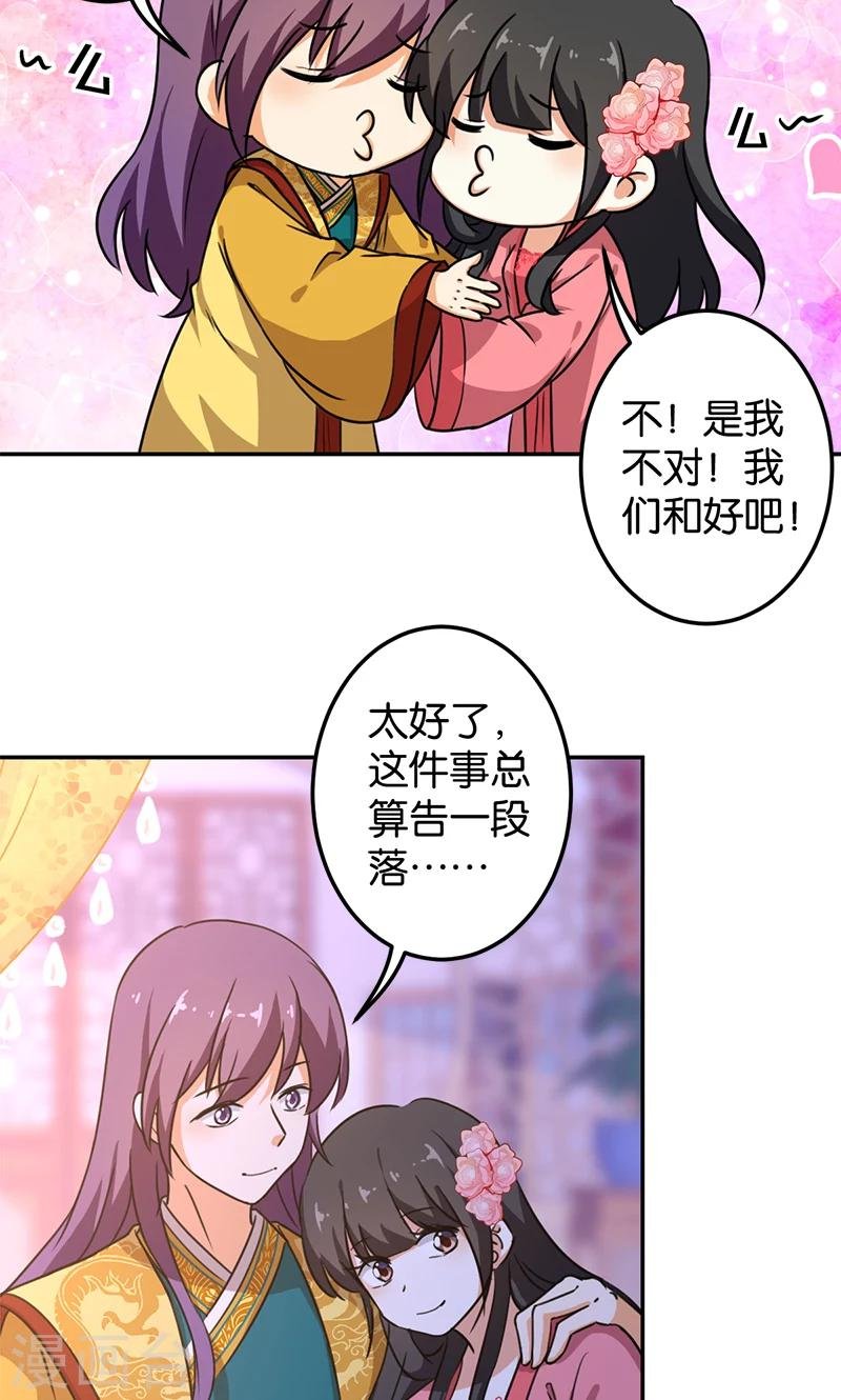第384话