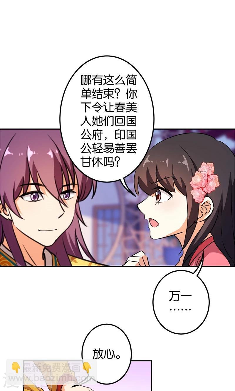 第384话