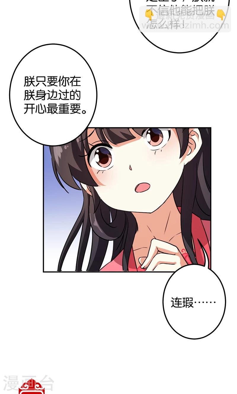 第384话