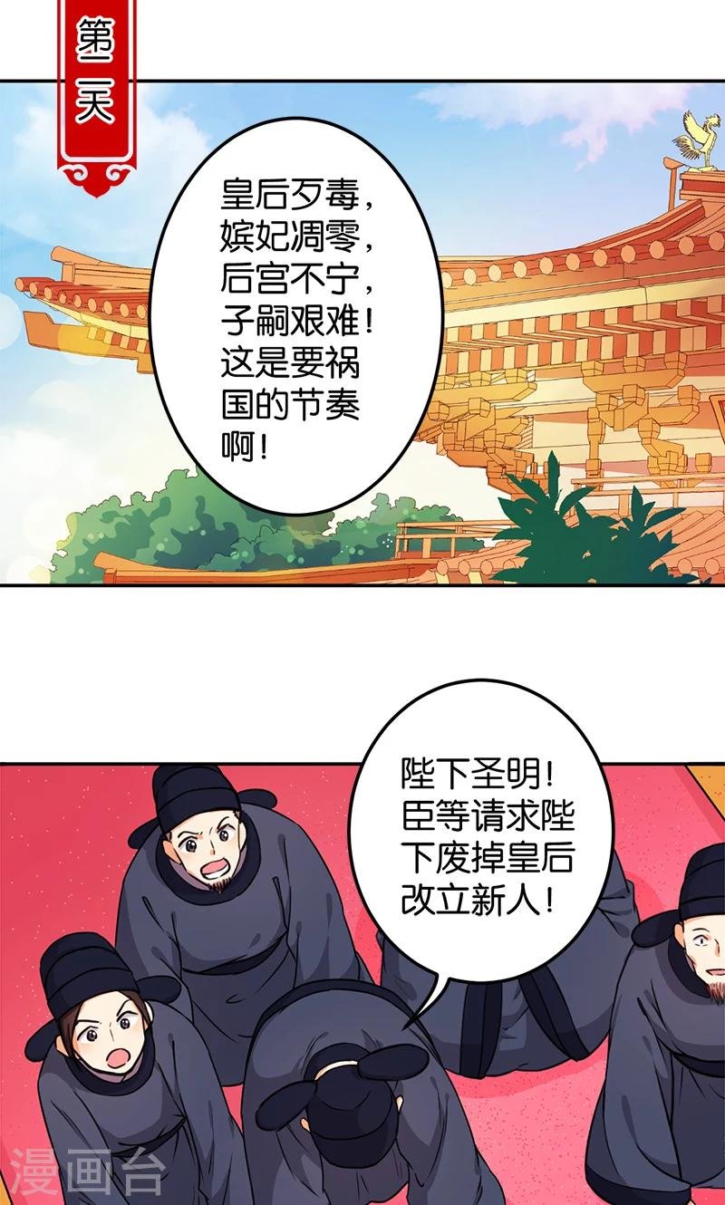 第384话