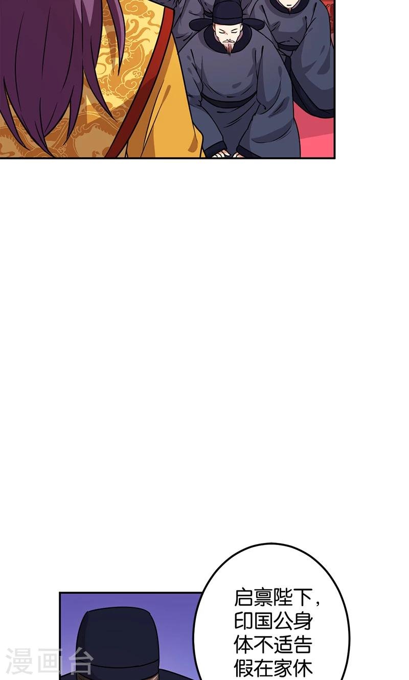 第384话