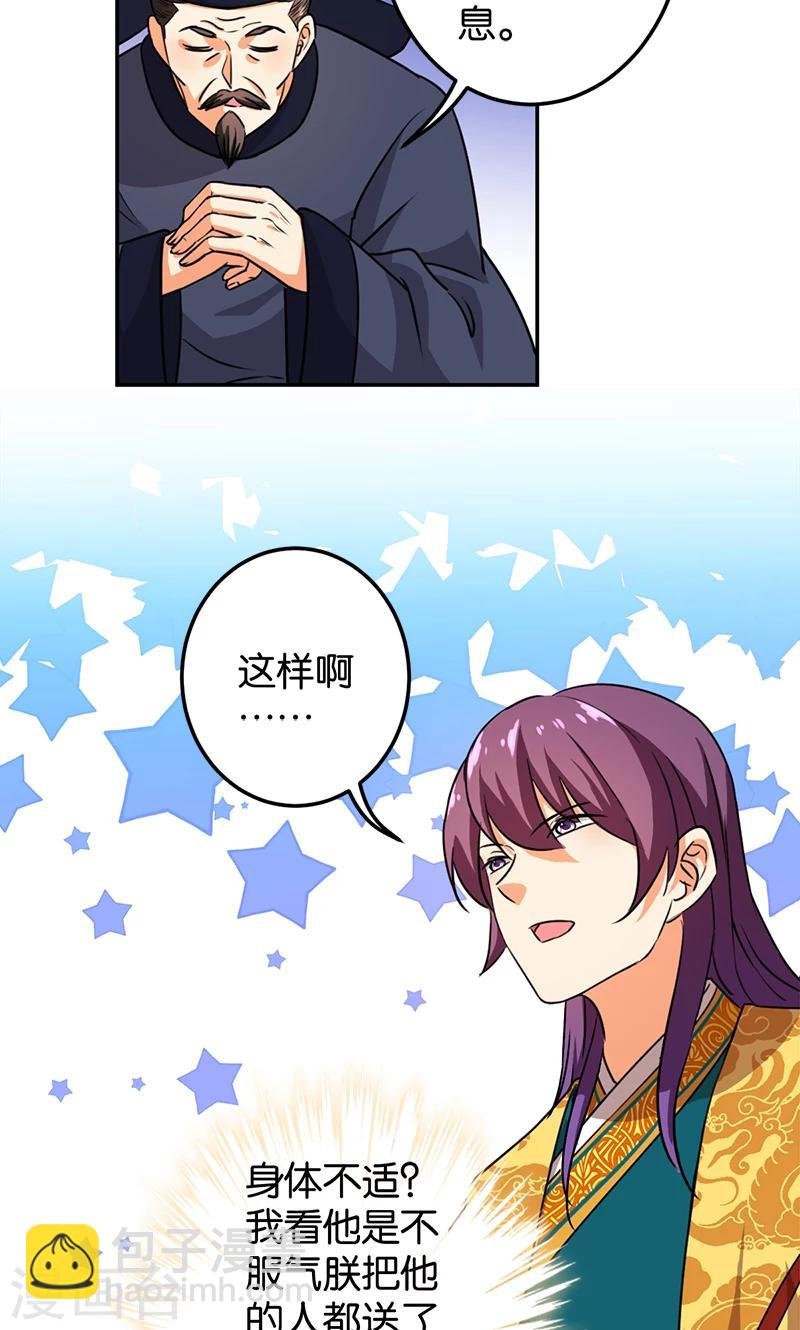 第384话