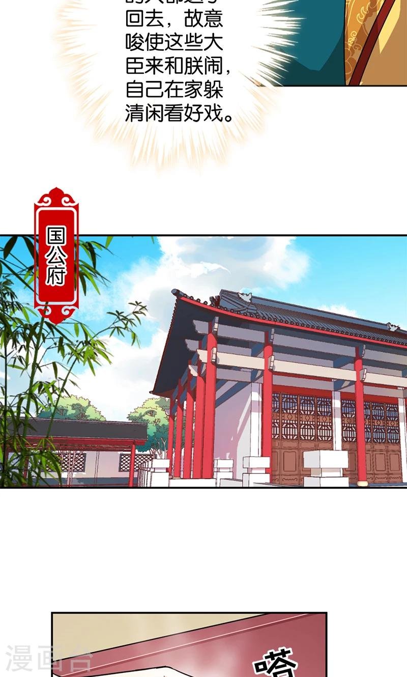 第384话