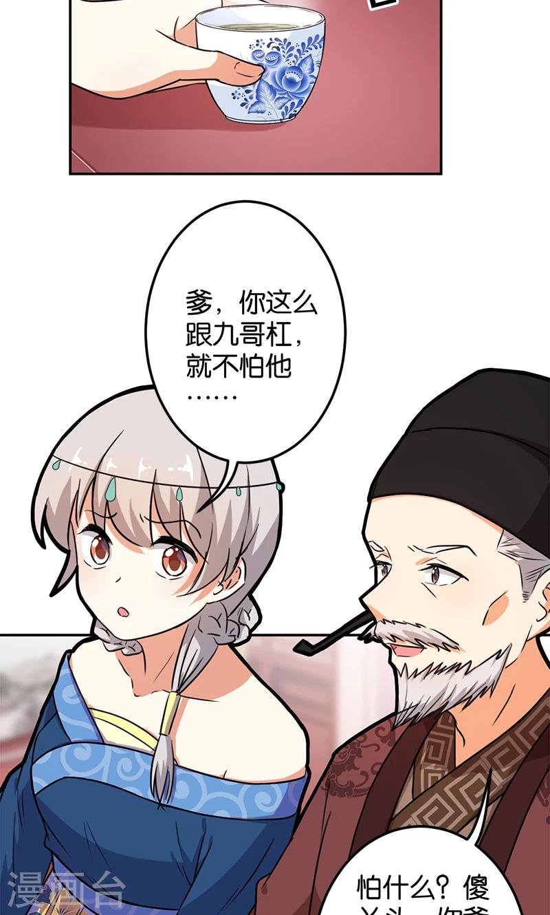 第384话