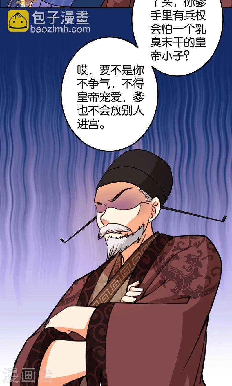第384话