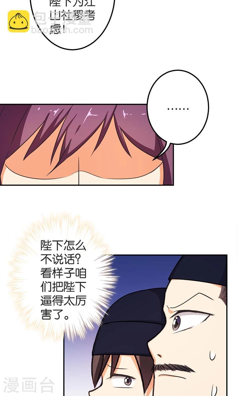 第385话