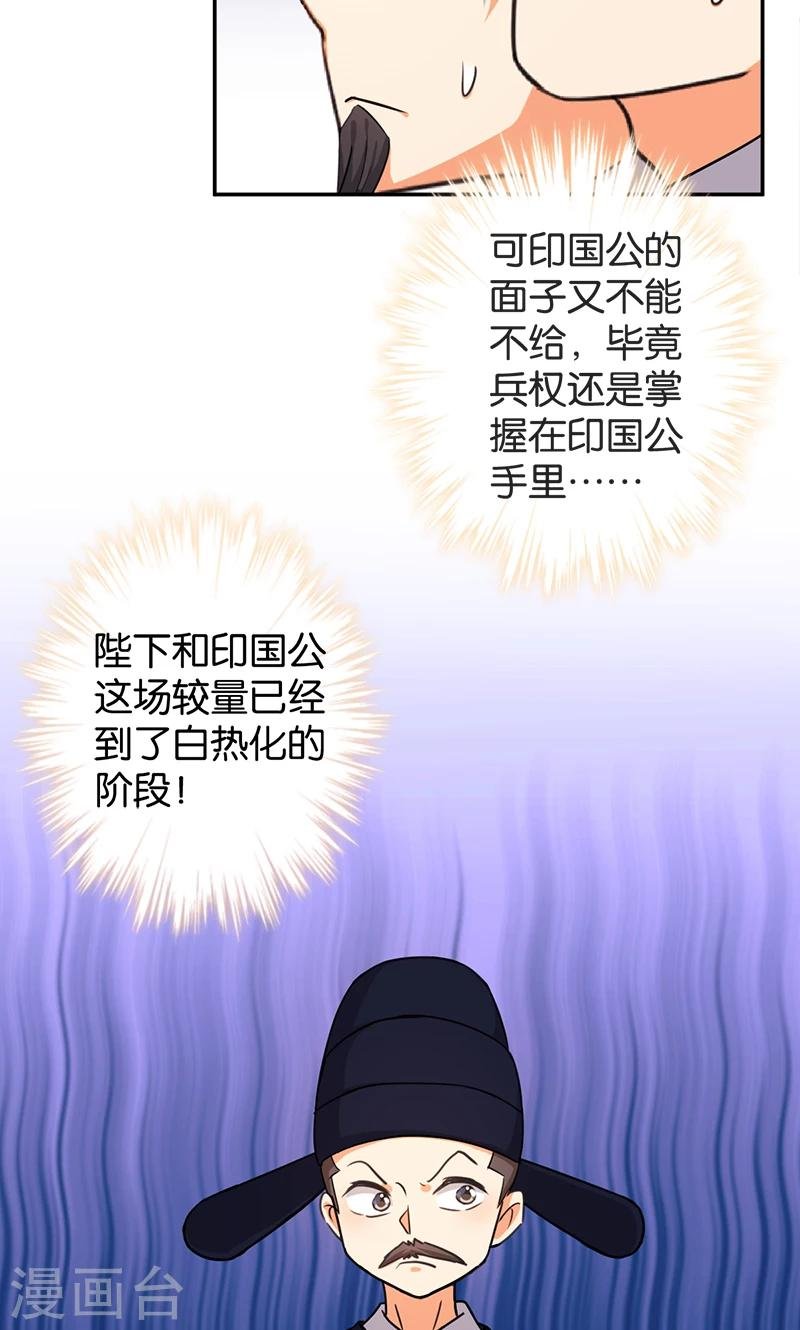 第385话