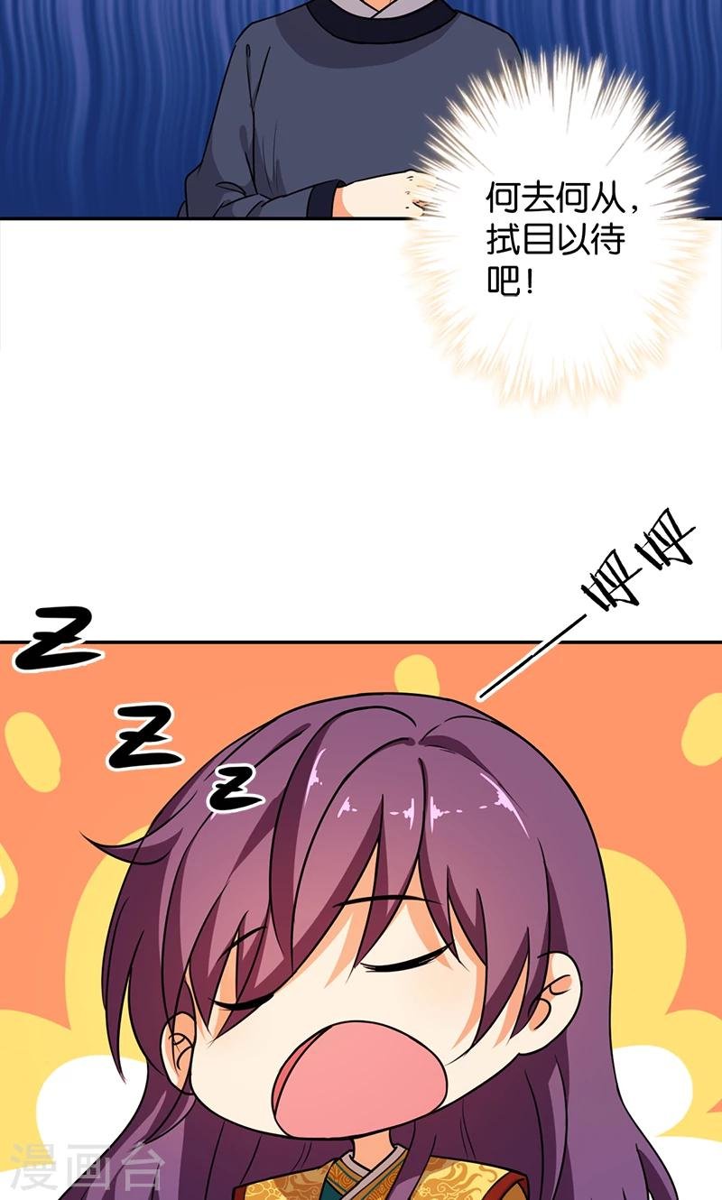 第385话