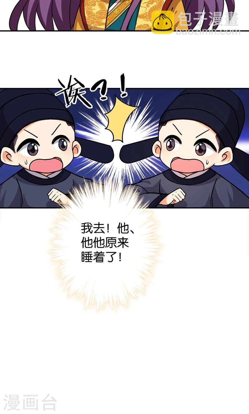 第385话
