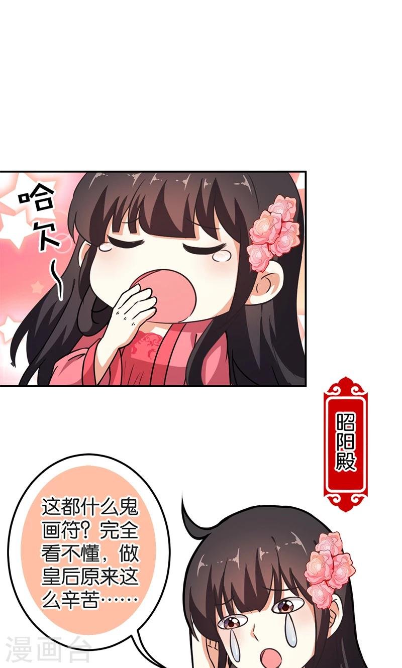 第385话