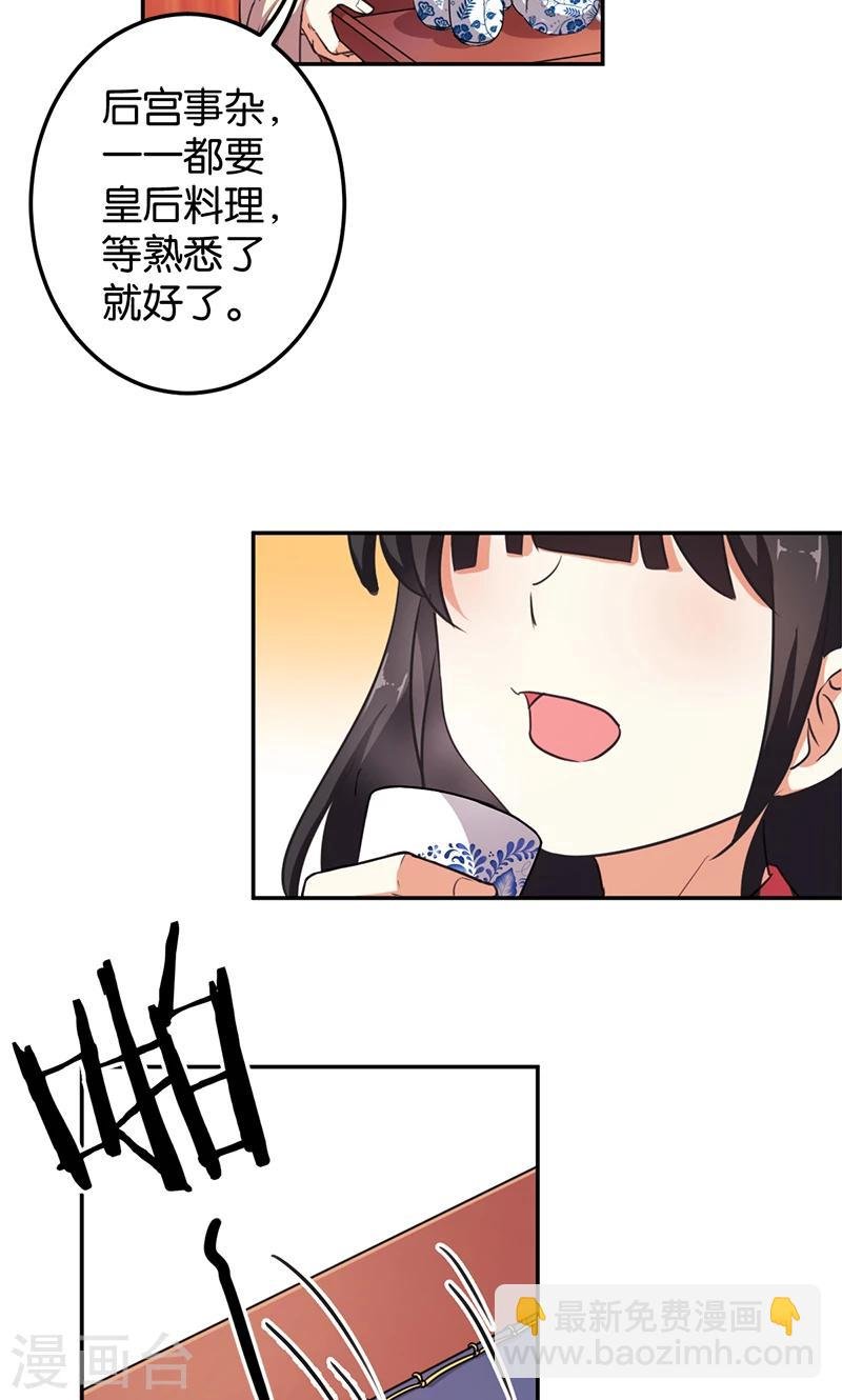第385话