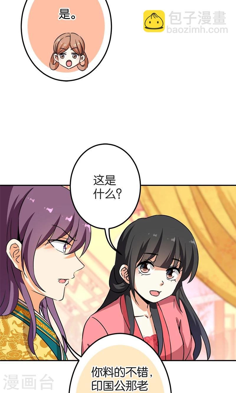 第385话