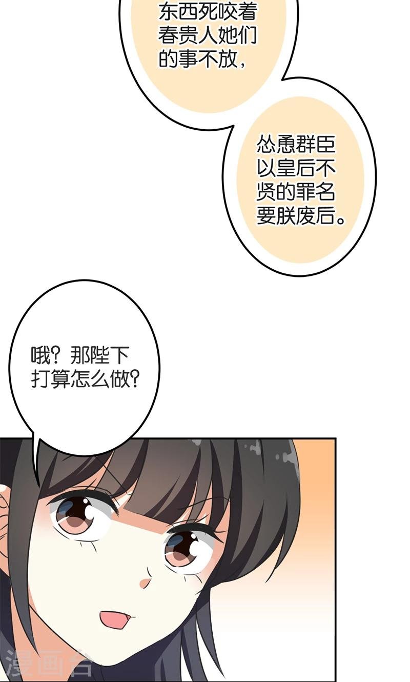 第385话