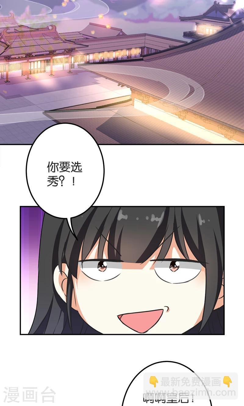 第385话