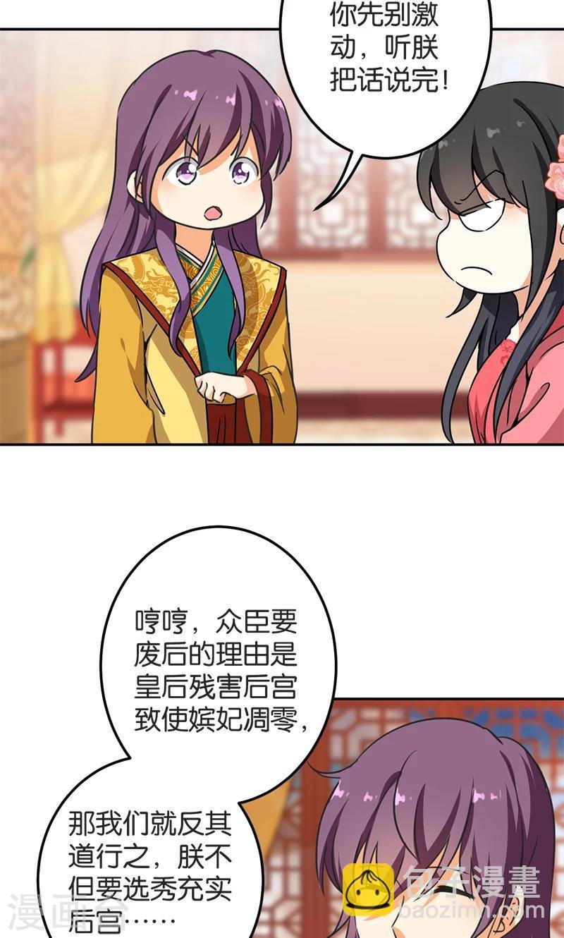 第385话