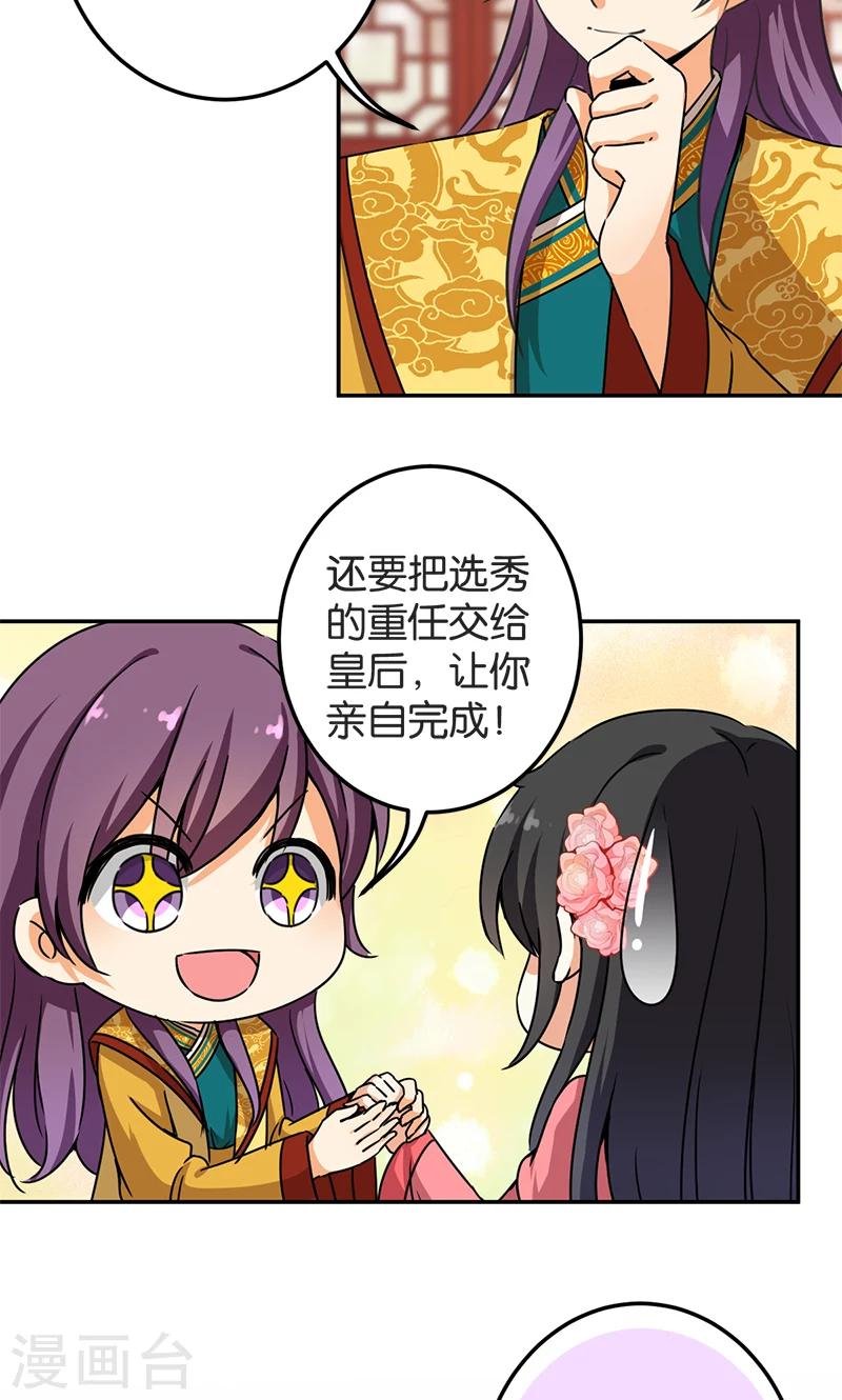 第385话
