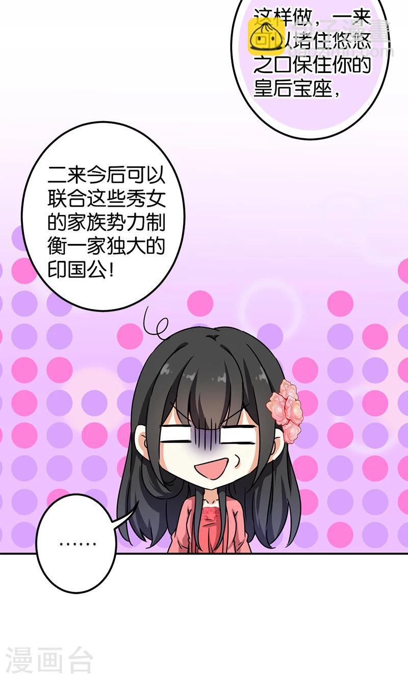 第385话
