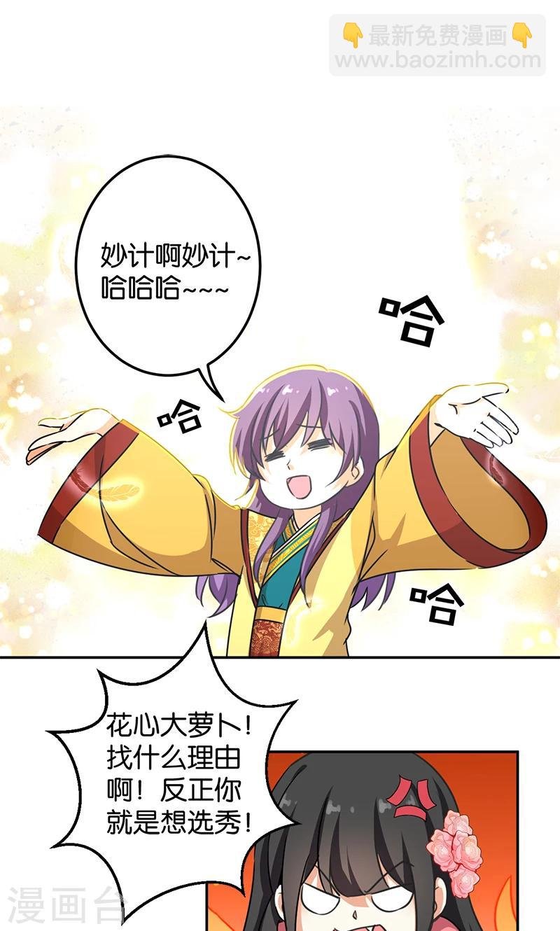 第385话