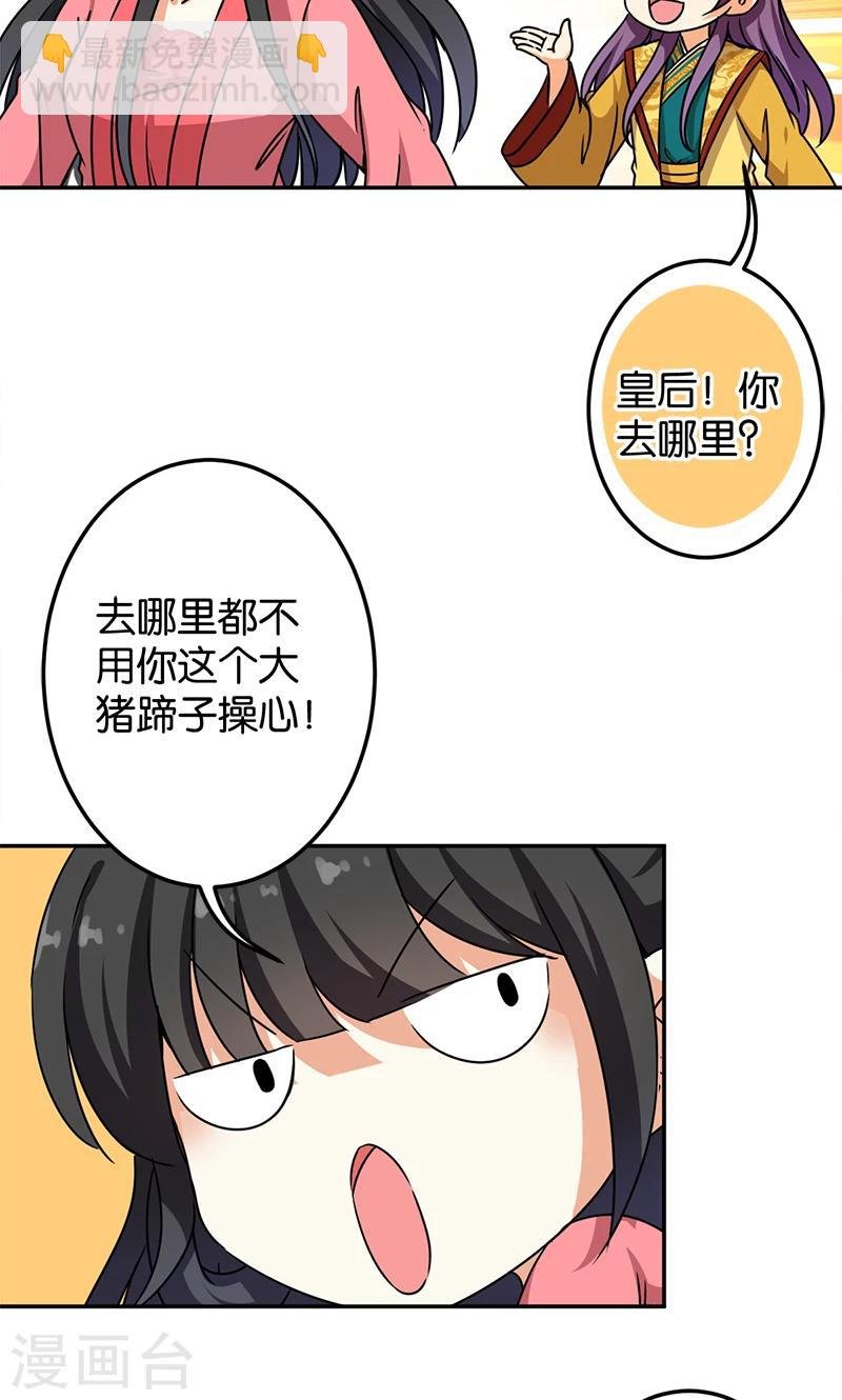 第385话
