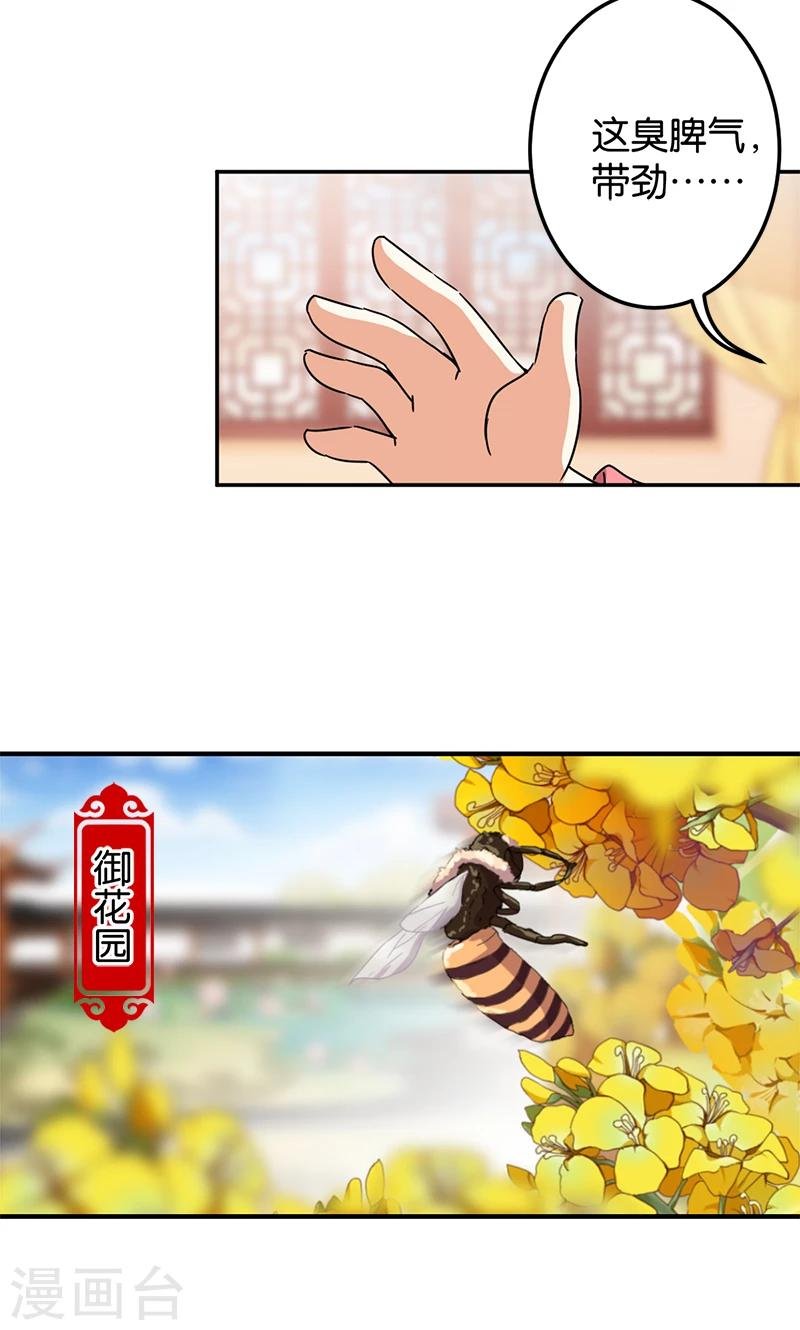 第385话