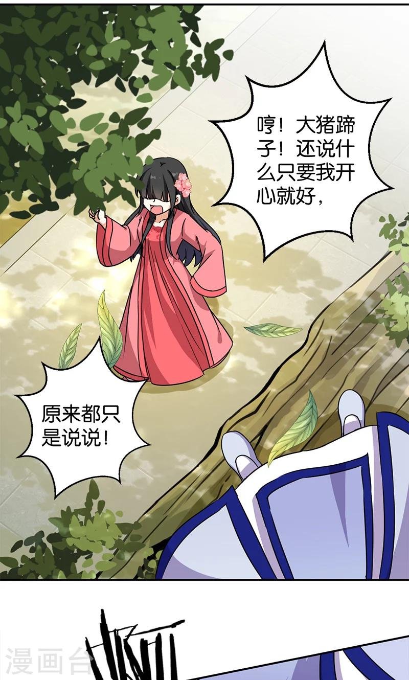 第385话