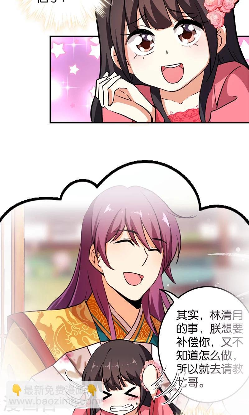 第386话