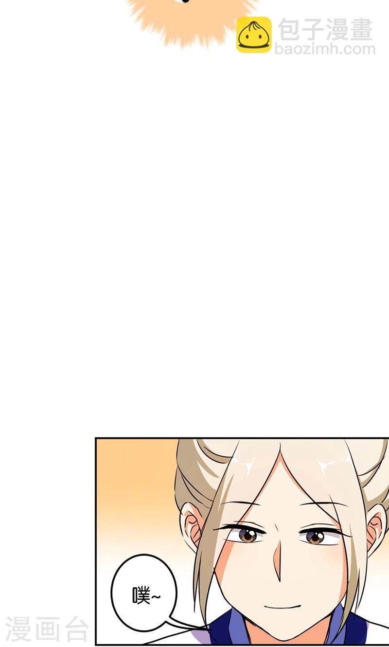 第386话