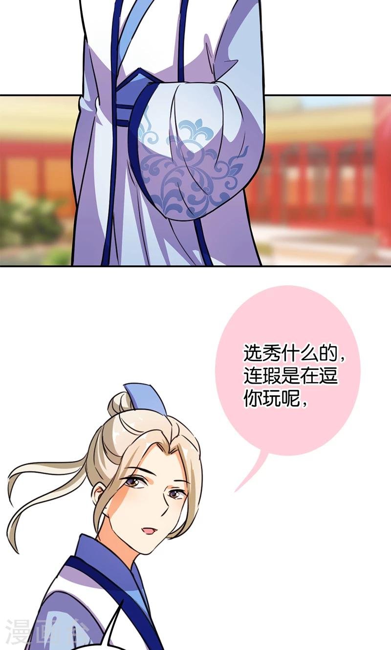 第386话