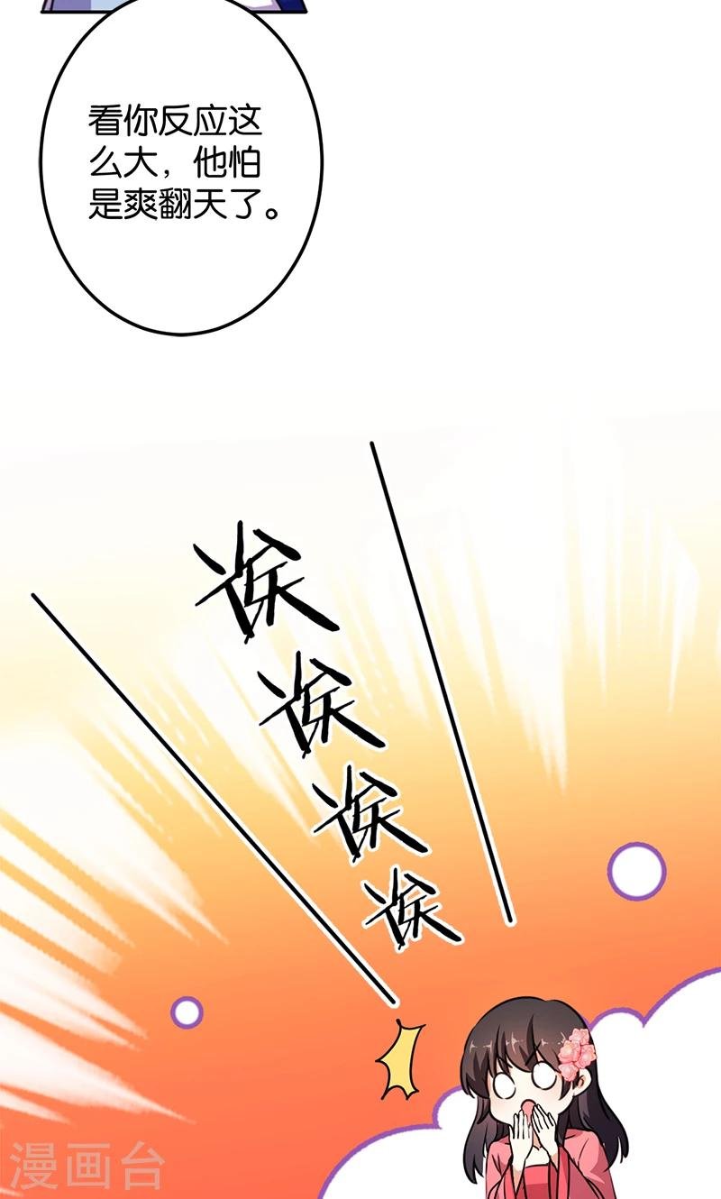 第386话