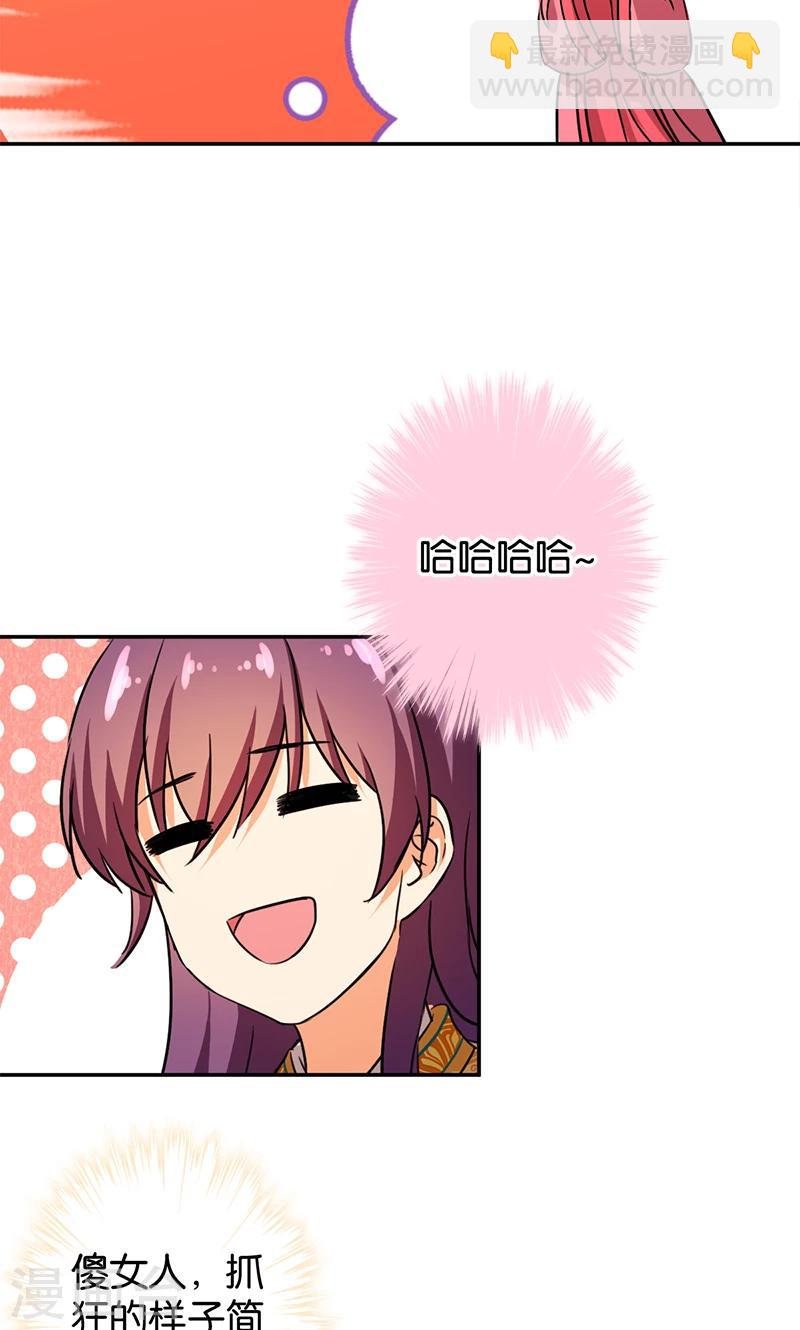 第386话