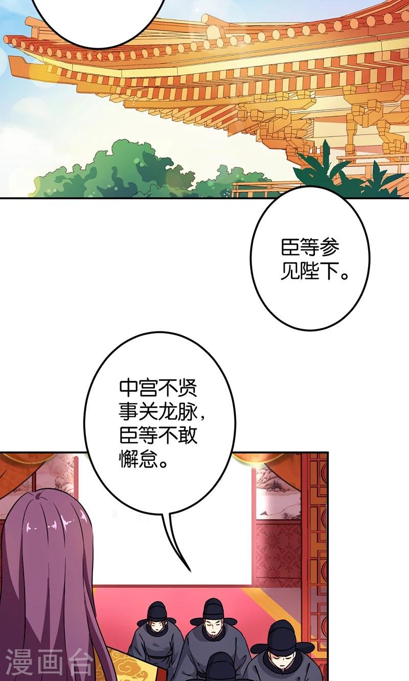 第386话