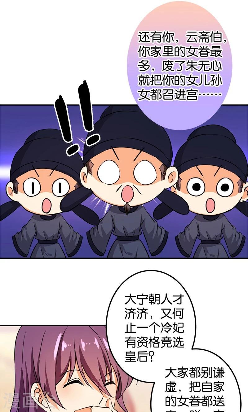 第386话