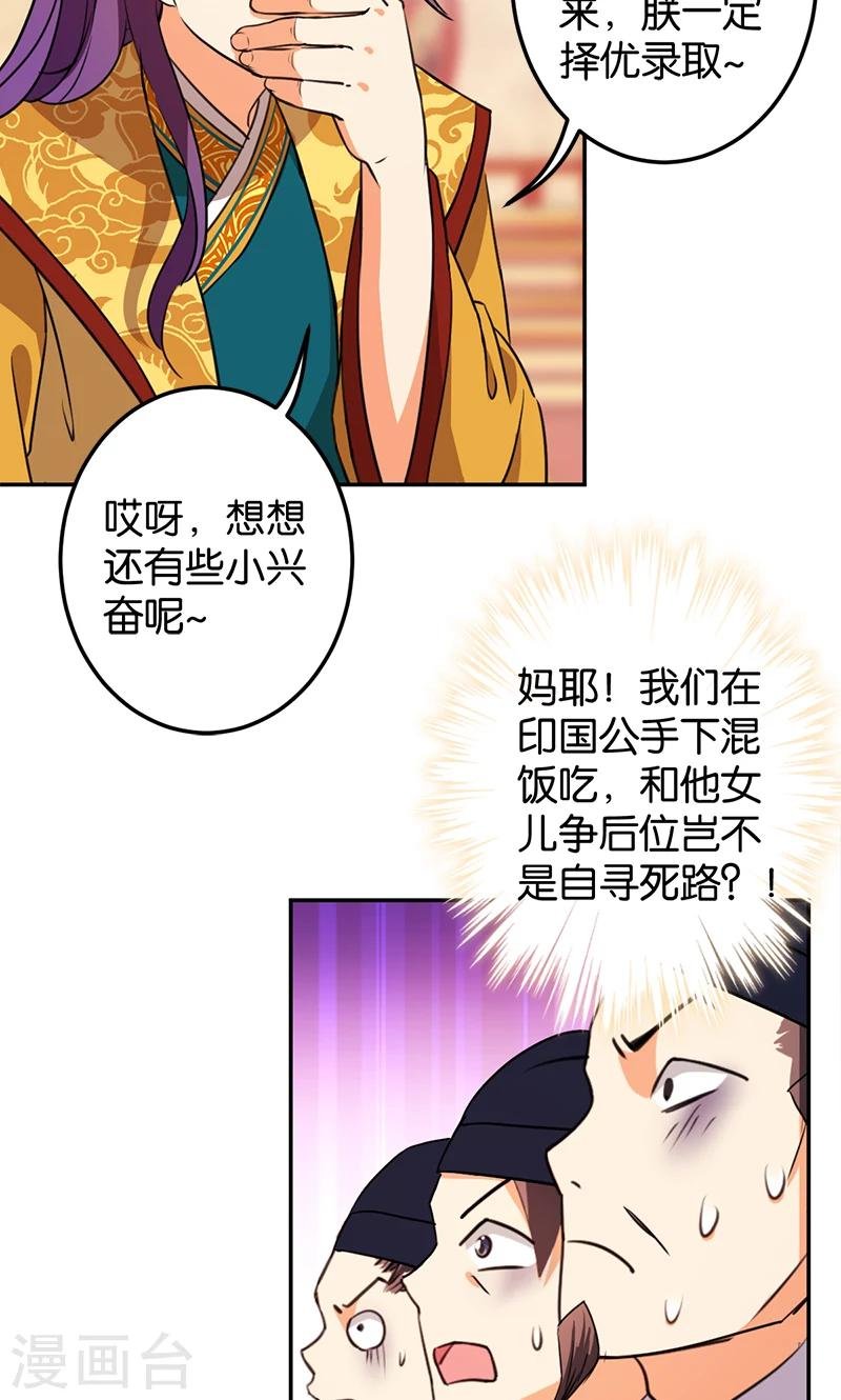 第386话