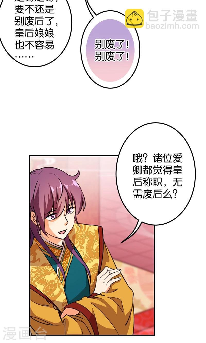 第386话