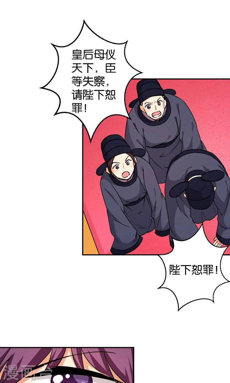 第386话