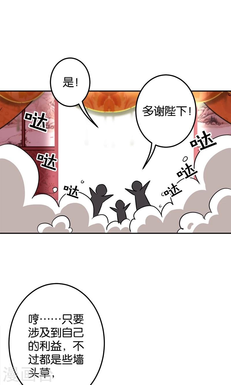 第386话