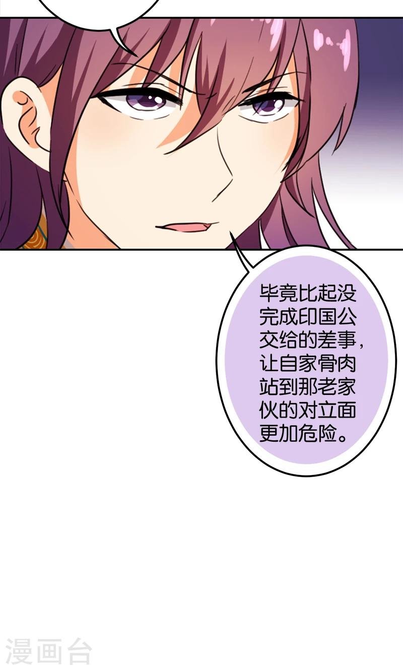 第386话