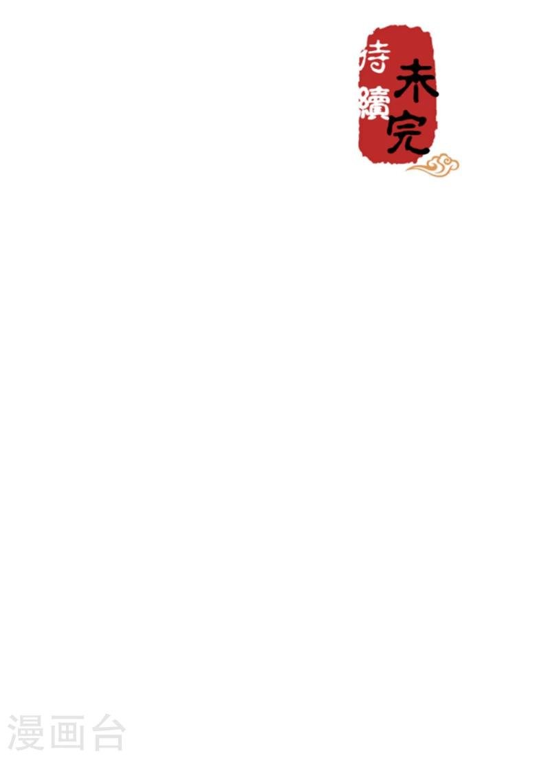 第386话