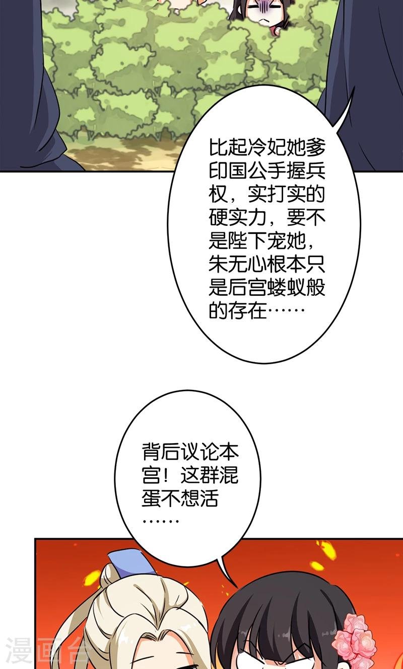 第387话