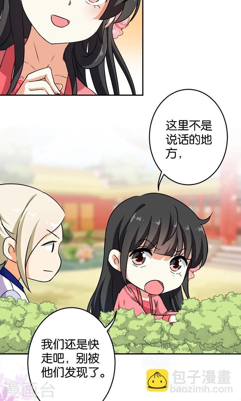 第387话