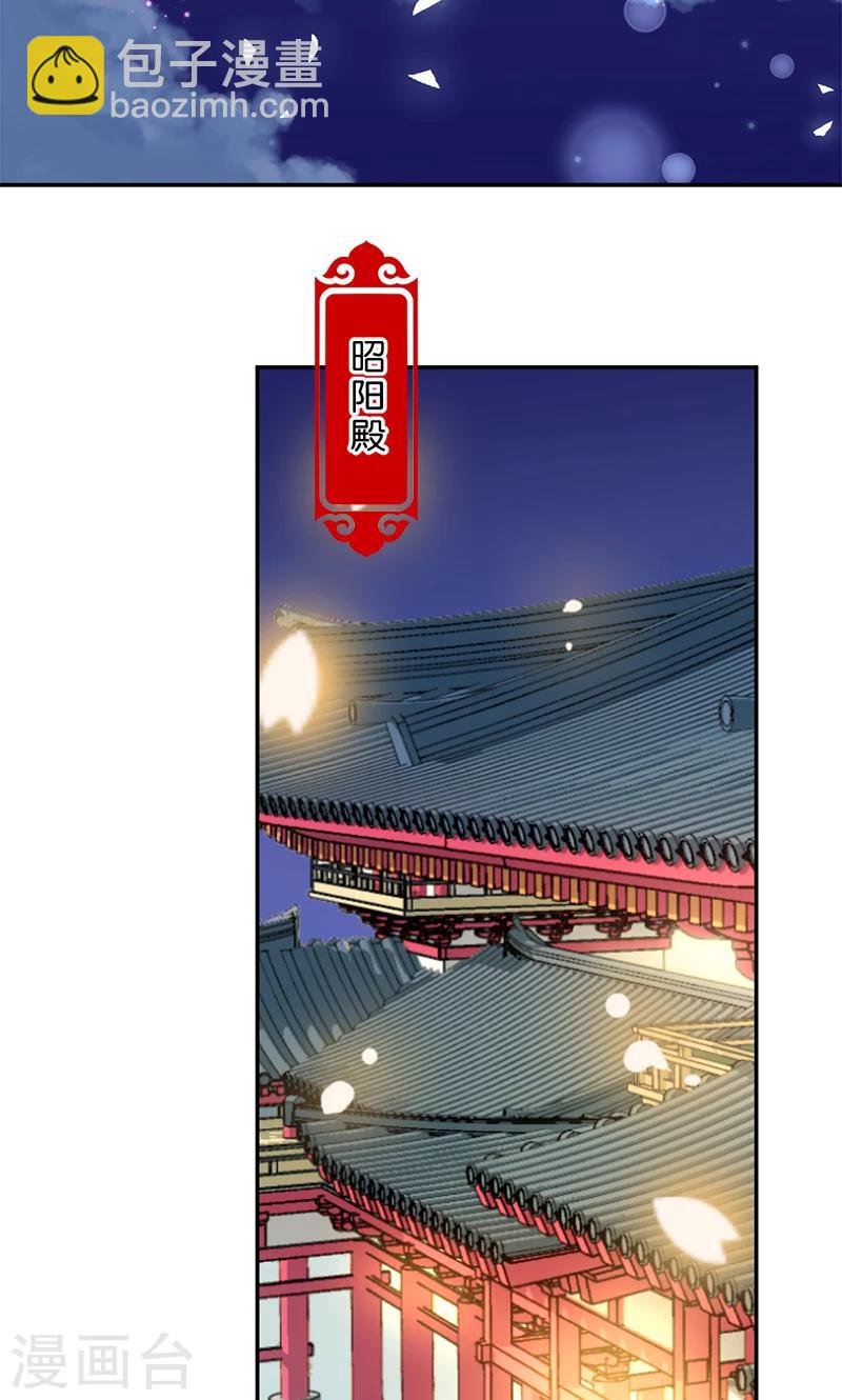 第387话