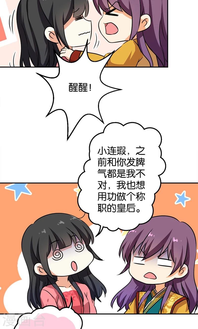 第387话