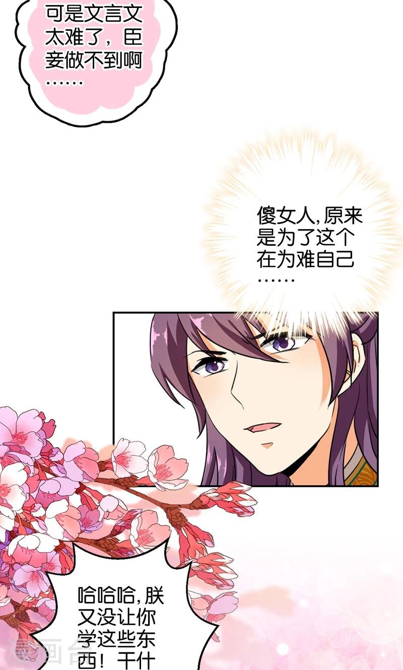 第387话