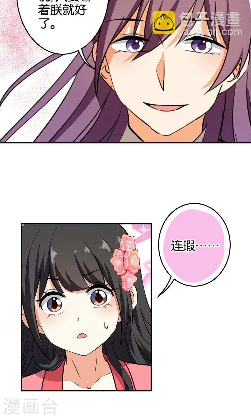 第387话