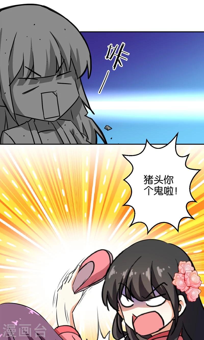 第387话