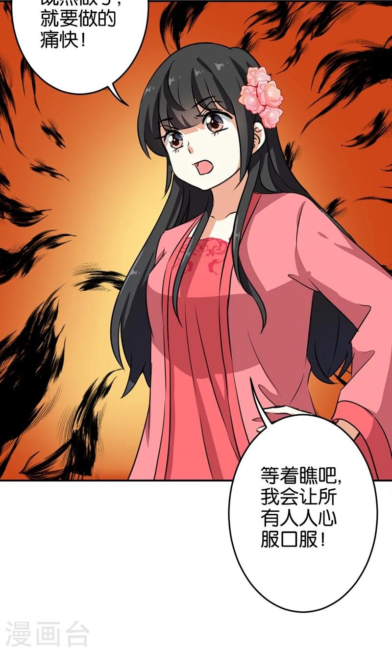 第387话