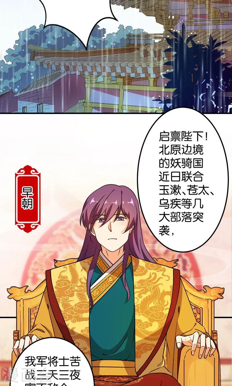 第388话